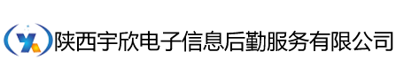 校园直饮水、校园洗衣机/烘干机、校园自助吹风机、智能锁、无人售货柜--陕西宇欣电子信息后勤服务有限公司